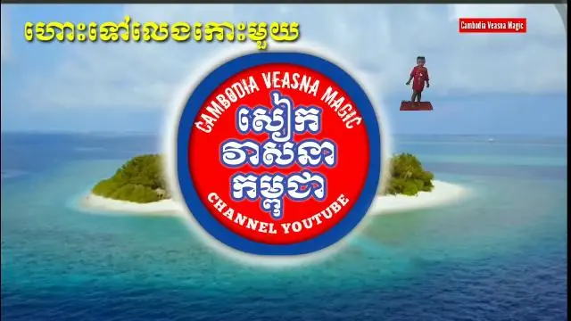 Làm thế nào để các chàng trai bắt đầu thiết lập hòn đảo với tư cách là một nền văn minh Lord of the Flies?